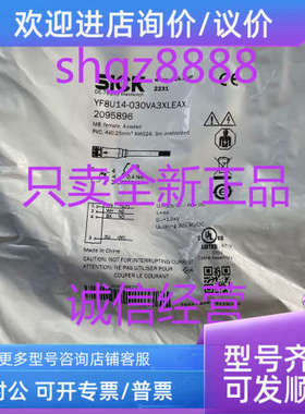 议价2096219 YG2A28-050VA6XLEAX 2095896 YF8U14-030VA3XLEAX西