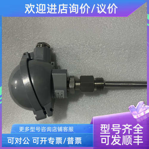 议价PROD1XX33S00430A3 ORC1902510-3000 传感器