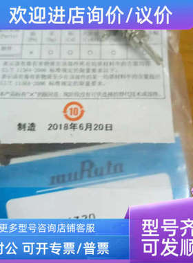 议价MM-126320 muRuta高频探针