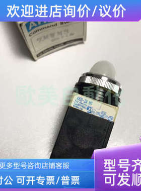 议价FUJI富士 AH25-ZM 指示灯 AH25-ZM M3 白色 橙红绿