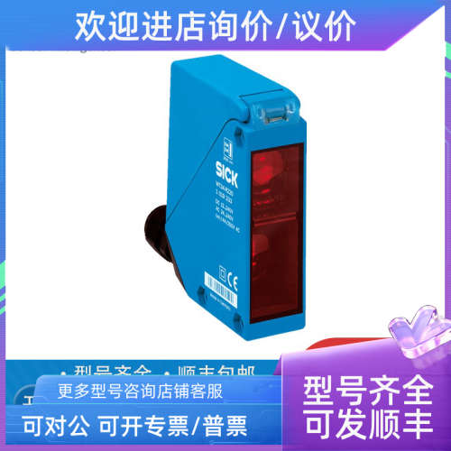 议价sick西克1040781IME12-08NPSZW2K2043413YFHDAC-020VH1XLEAX