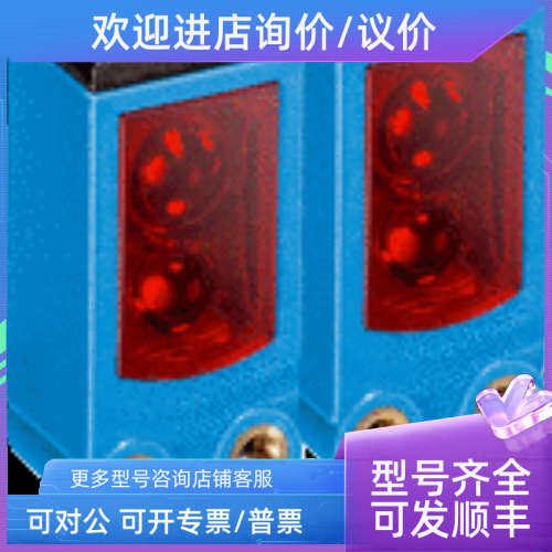 议价德sickWE4-3F1330/WS4-3D1330WSE4-3F1330/1028168