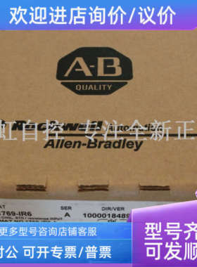 议价700-HLT1Z24 AB罗克韦尔器 PLC 控制器 700HLT1Z24