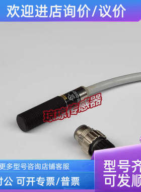 议价E2EF-QX3D1-M1TGJ接近开关接插式传感器