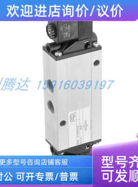 议价安沃驰0820033990 0820038157 r422002728 5725655220 R41200