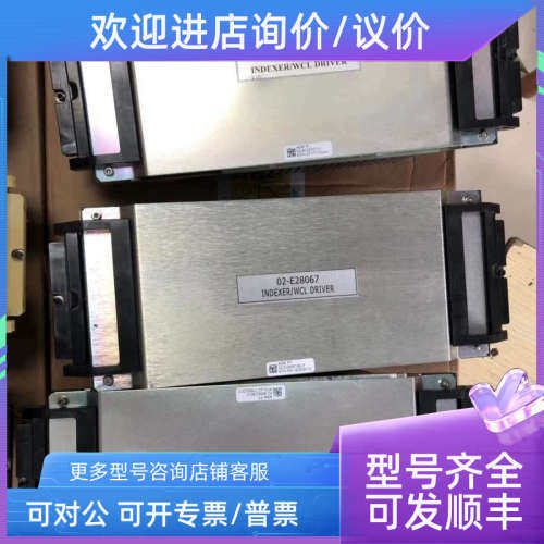 议价ASM AERO焊线机驱动02-91237 02-91277 02-90952