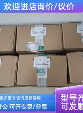 议价WATSG-100A/32A/3A万高双电源 WATSG-100A/32A/3ACA00323