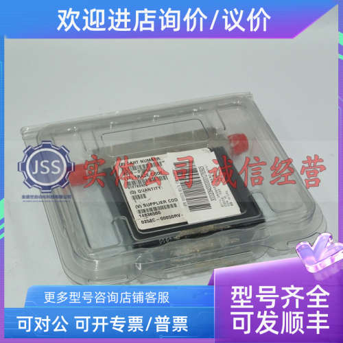 议价0258C-00050RV-S 0258C-00050RV MKS流量计