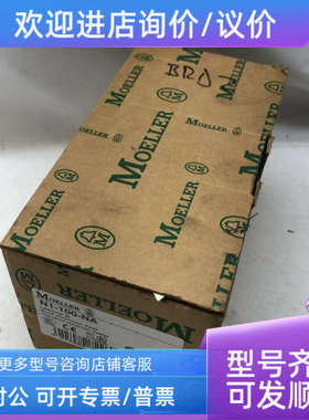 议价 浪涌保护器NSP20M4385TNSRNSP20M625MOD