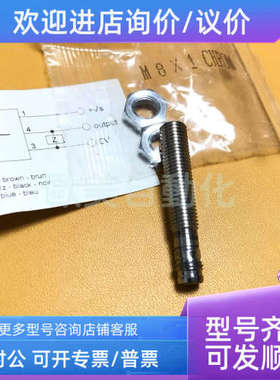 议价IPF传感器 IB080274 接近开关