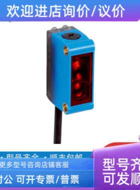 议价sick6011050安全光栅西克WT150-P4601057641S30B-3011GB