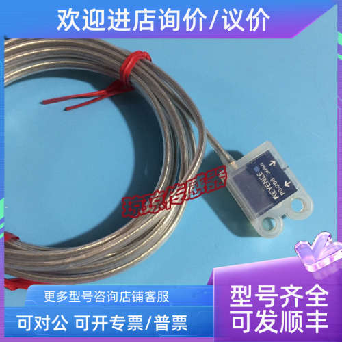议价PS-206 PS-205 基恩士KEYENCE光电传感器漫反射光电开关