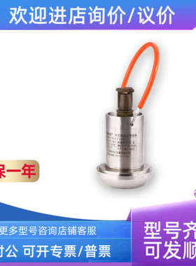 议价森纳士SENEX传感器DG1300-GY-A-4-AA/SZ/L -0.1-0MPA