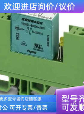 议价菲尼克斯继电器DEK-OV-5DC/24DC/3