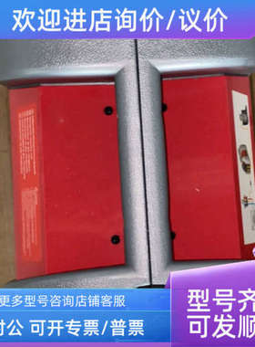 议价ROTHENBERGER ROREO 1686.05 便携冷媒机