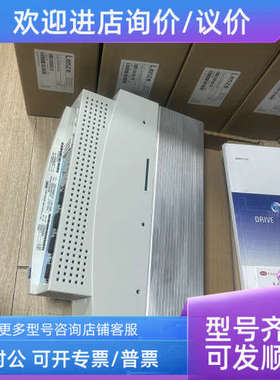 议价E82EV751K4C040 伦茨变频器