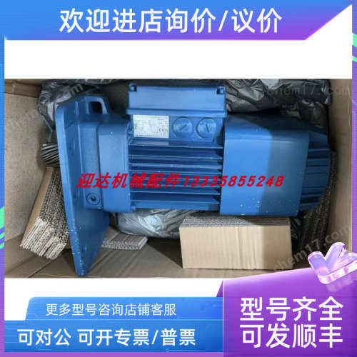 议价ZBA80A8B007DEMAG CRANES COMPONENTS减速机