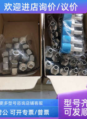 议价S-LOK阀SDB1FA-14BBN-R12B8N-S6-TE-VT-FS-LD-S6商