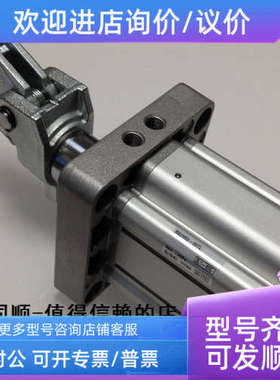 议价SMCRS2H50-30TL、