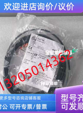 议价插座连接电缆 EVC154 ADOAF040MSS0005H04易福门IFM