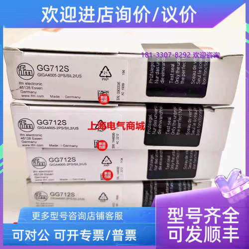 议价易福门ifm接近开关传感器 GIGA4005-2PS/SIL2/US  GG712S