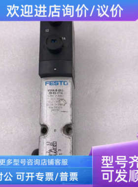 议价F  VSVA-B-D52-ZD-A1-1T1L 539157