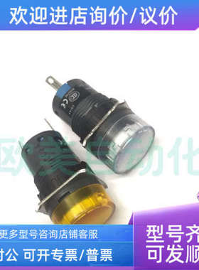 议价Telemecanique 信号灯 XB6EVC 圆形黄白色指示灯 LED 12VDC