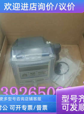 议价burkert宝德 SE35/8035流量计 00444006