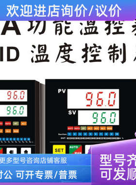 议价温控器 TA48-03010010 泰矽TAISEE