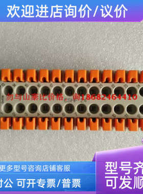 议价ILME意尔玛重载连接器CSHF 24  CSHF24母端24孔按压式