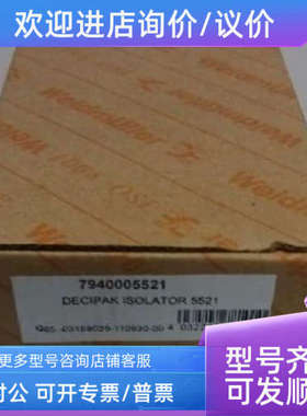 议价魏德米勒隔离器7940005521 deciPak Input Loop Powered Isol