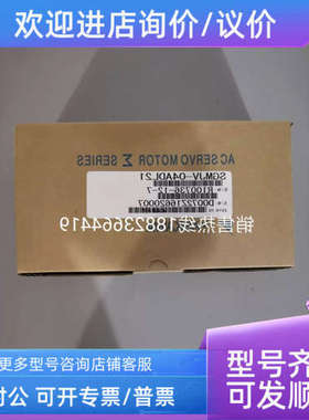 议价SGMJV-04ADL21 驱动器