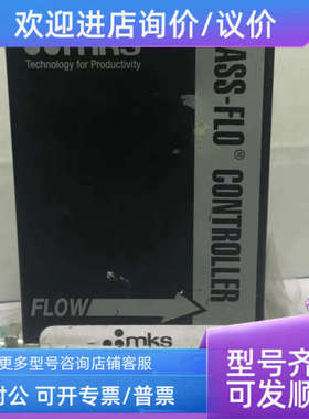 议价MKS MASS-FLO CONTROLLER 1479A03943CR1AM 4000SCCM SIH4