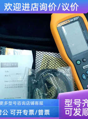 议价外部振动传感器 805ES测振仪F805 振动分析仪