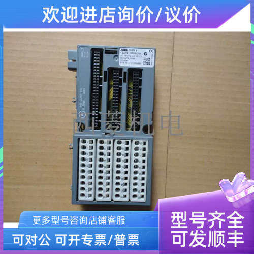 议价 ABB PLC AC500 TU516 B1 1SAP212000R001 I/O底