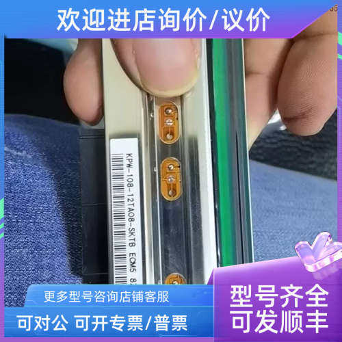 议价佐藤sato cl4nx 打印头305点分辨率全