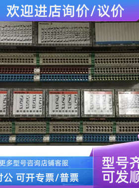 议价DP16DIP 827517 DP 16DIP