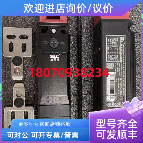 议价供 SLC施莱格 安全开关 TMLE1-1C1O+TMLE-K3