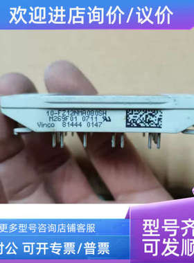 议价10-FZ12NMA080SH M269F01