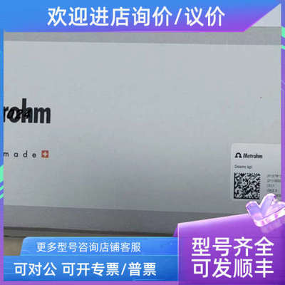 议价瑞士万通 2.800.0010 18000030 28000010 18000010 1.8000.00