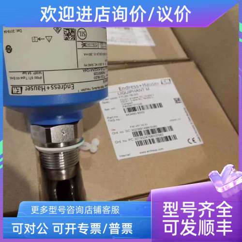议价溶氧探头COS41-2F溶氧变送器COM223-DX0005 E+H