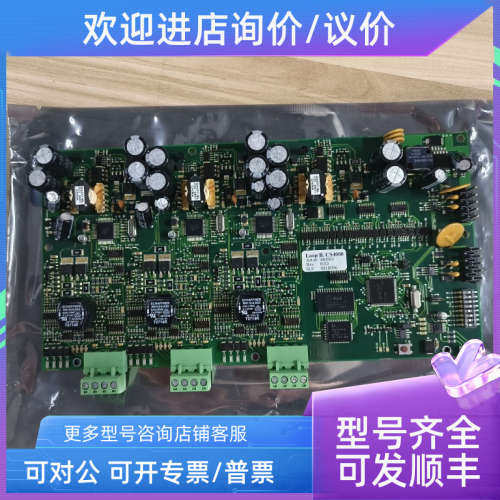 议价Consilium  CS4000  Loop bored  LB3