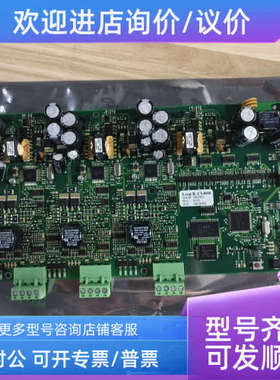 议价Consilium  CS4000  Loop bored  LB3