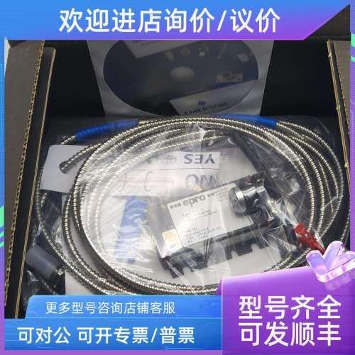 议价 PR6423/010-000 CON021