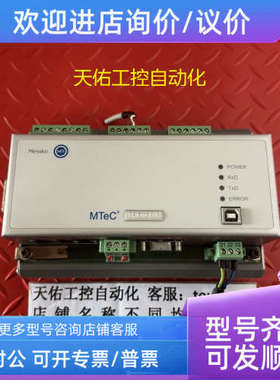 议价MESSKO MR控制器 MTEC EPT202 IM