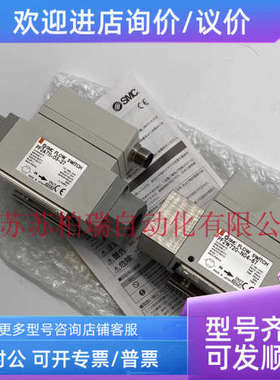 议价SMC流量开关PF2A711/PF2A721/PF2A710/PF2A751-02/03/04-27/6