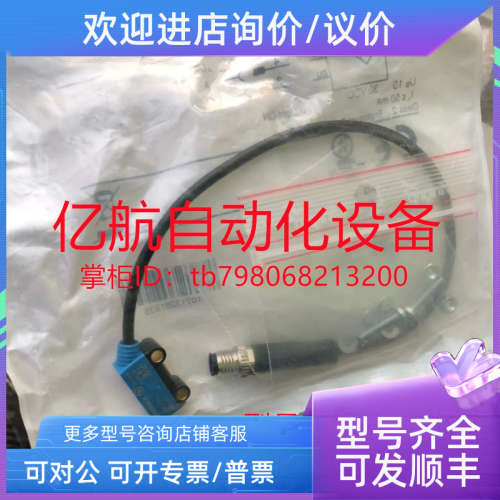 议价瑞士CONTRINEX光电传感器 LRR-C12PA-NMK-304 LRR-C12PA-NMK-
