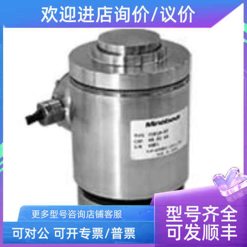 议价Minebea美蓓亚 CC010-500K/1t/2t/3t/5t/10t  称重传感器