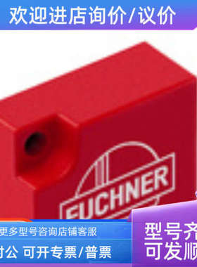 议价099305 EGT12A2NSFM5安士能限位开关