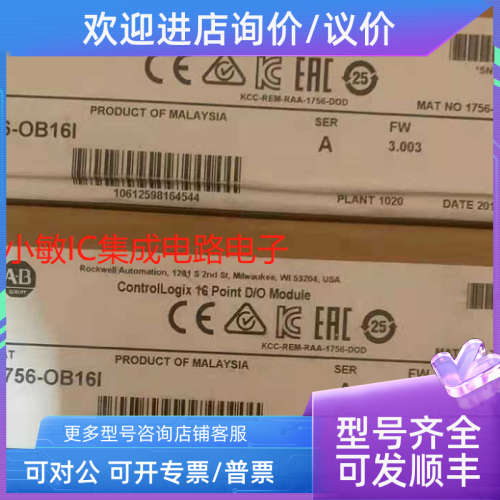 议价罗尼韦克模块1756-L61 OB161 1M161 OA161 2711P-RN15S